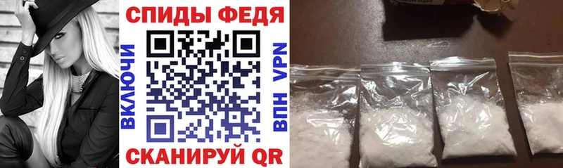 Amphetamine Premium Сарапул