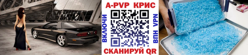 APVP мука Сарапул