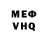 МЕФ мука YAROSLAV VOITYUK