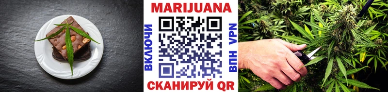 Еда ТГК конопля Сарапул