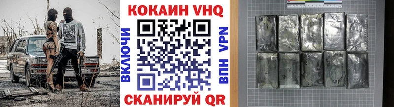 COCAIN Перу Сарапул