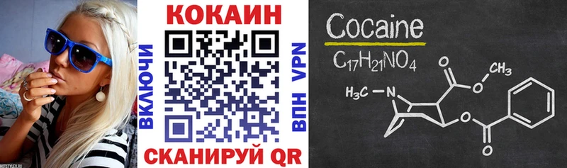 Купить  Сарапул  Кокаин Columbia 