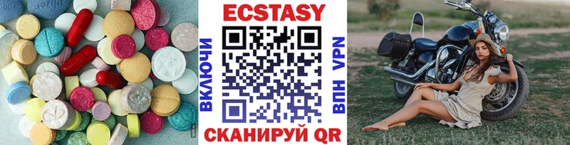 Ecstasy Cube  Купить где  Сарапул 