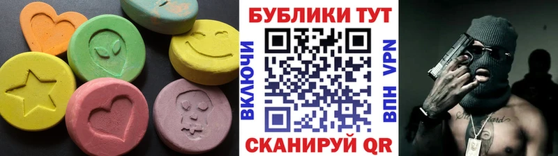 ЭКСТАЗИ louis Vuitton Сарапул