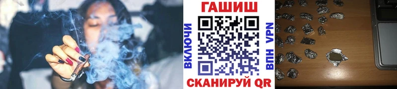 Гашиш ice o lator  Купить  Сарапул 