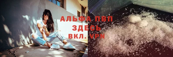 COCAINE Богородицк