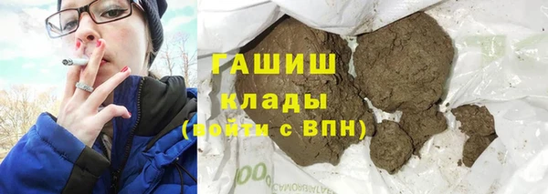 сатива Белоозёрский