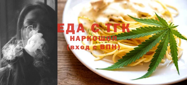 прущая мука Богородск