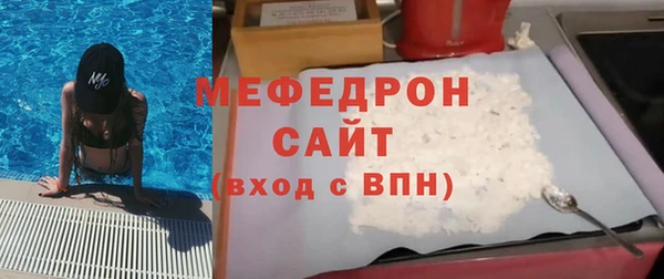 сатива Белоозёрский