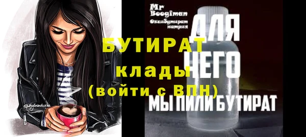мет Белокуриха