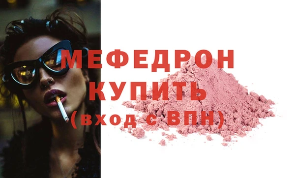 COCAINE Богородицк