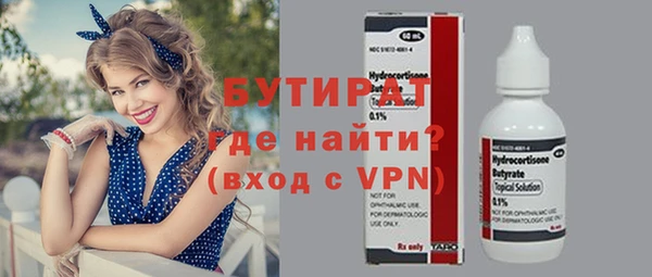 прущая мука Беломорск