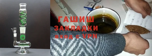 прущая мука Беломорск