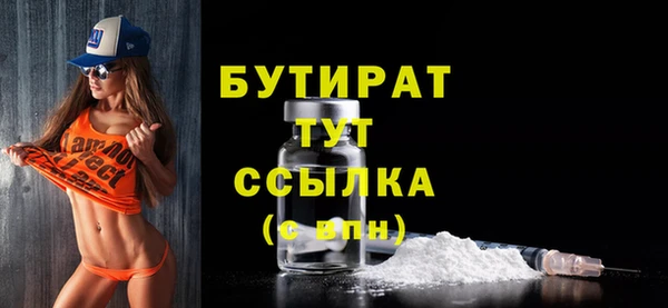мет Белокуриха