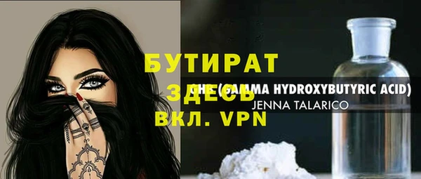 прущая мука Богородск