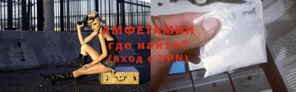 мет Белокуриха