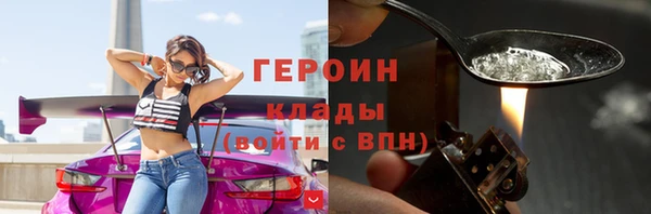 сатива Белоозёрский