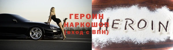 сатива Белоозёрский