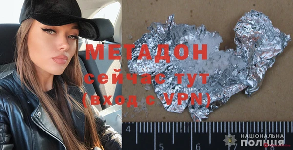 прущая мука Беломорск