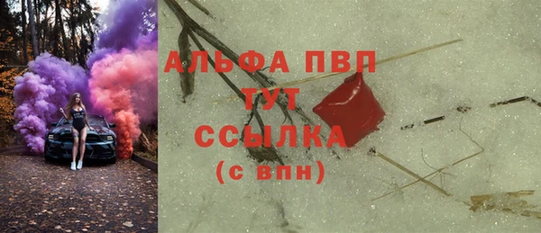 прущая мука Беломорск