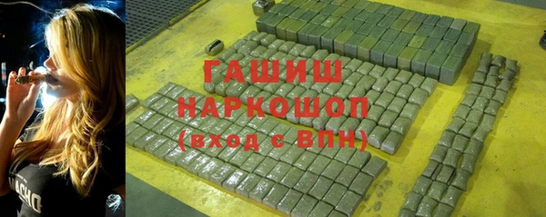 мет Белокуриха