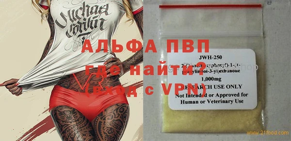 мет Белокуриха
