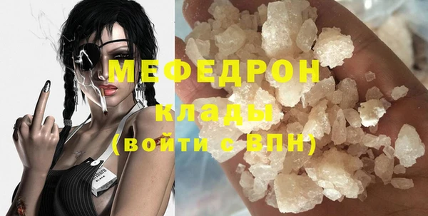 прущая мука Богородск