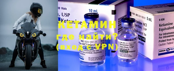 COCAINE Богородицк