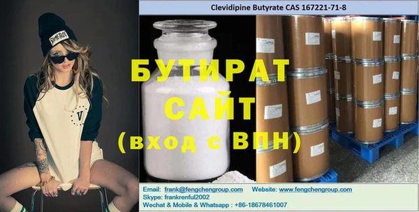 сатива Белоозёрский