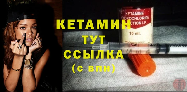мет Белокуриха