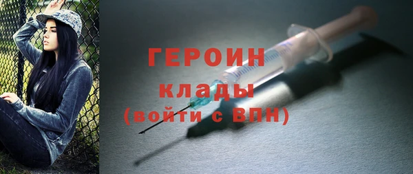 прущая мука Богородск