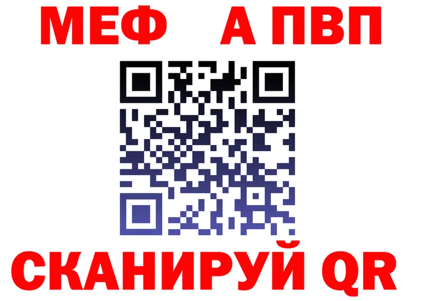 APVP СК ссылка даркнет MEGA Сарапул