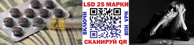 Купить закладки  Сарапул  Лсд 25 экстази ecstasy 