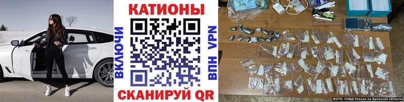 МЯУ-МЯУ мяу мяу  Купить закладки  Сарапул 