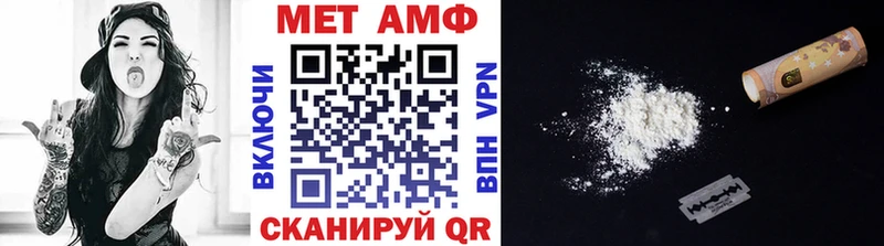 МЕТАМФЕТАМИН винт  Купить  Сарапул 