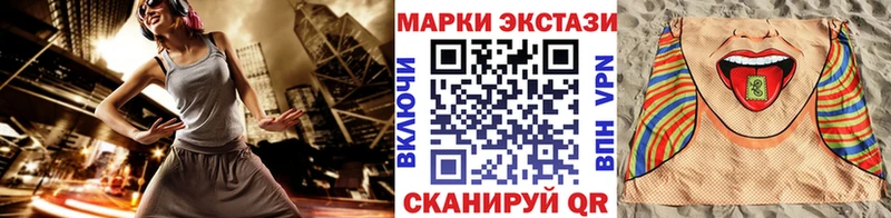 Наркотические марки 1500мкг  Купить  Сарапул 