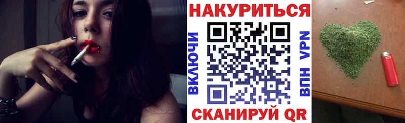 Купить  Сарапул  МАРИХУАНА Ganja 